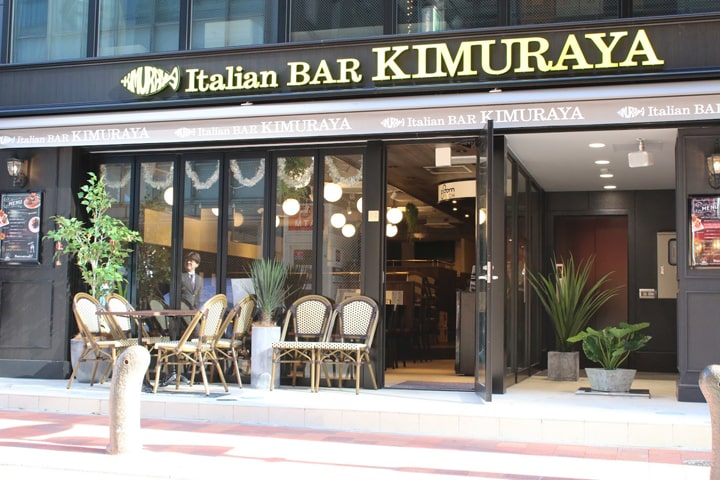 ItalianBar KIMURAYA 品川