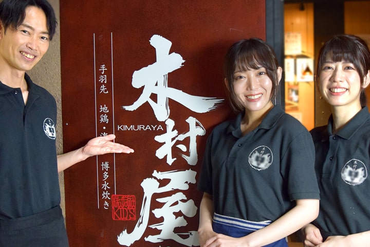 木村屋本店 川崎仲見世通り