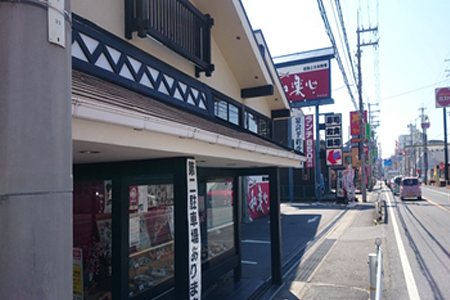活魚と日本料理　和楽心　橿原神宮店