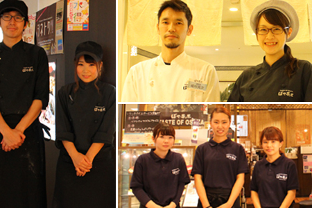 ぼて茶屋  針中野店