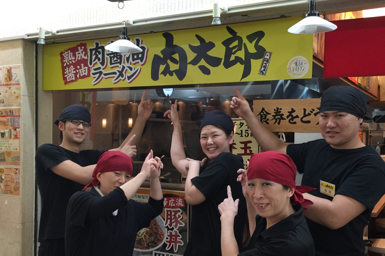 肉醤油ラ－メン肉太郎 梅田第3ビル店