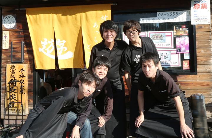 焼とり　居酒屋　遊