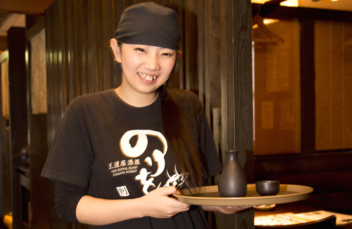 王道居酒屋 のりを 蒲生四丁目店