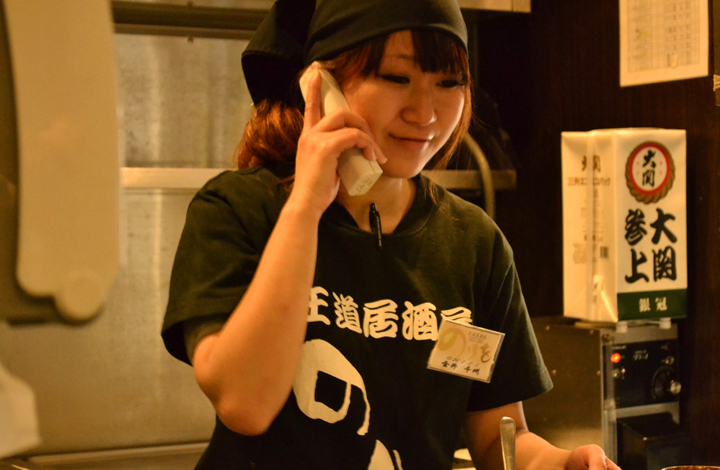 王道居酒屋 のりを 淡路駅前店