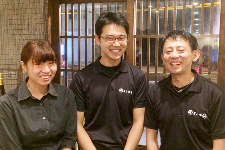 ぎん庵　心斎橋