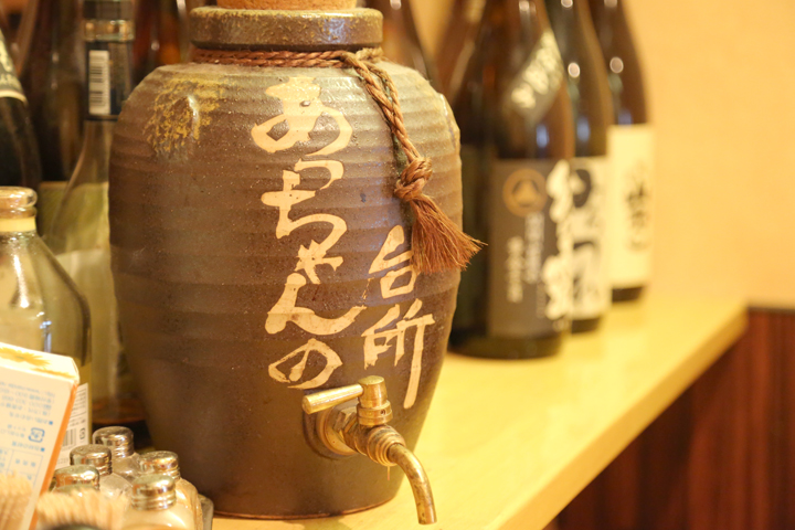 あっちゃんの台所　枚方本店