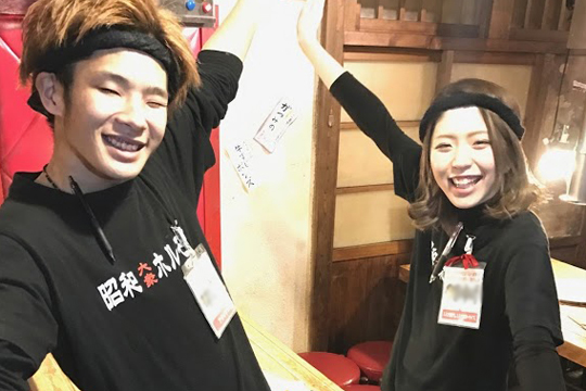昭和大衆ホルモン 宗右衛門町店