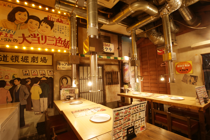 昭和大衆ホルモン 宗右衛門町店