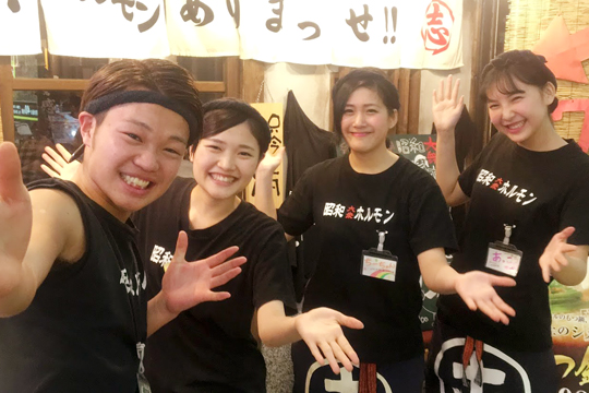 昭和大衆ホルモン 十三店