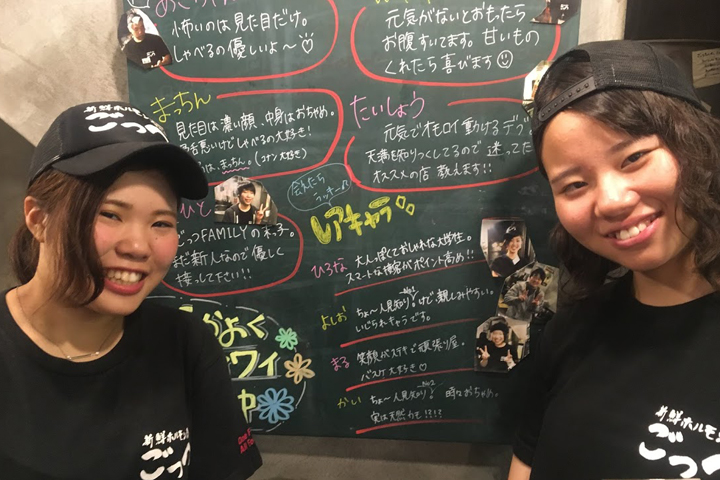 新鮮ホルモン酒場 ごっつ 天満店
