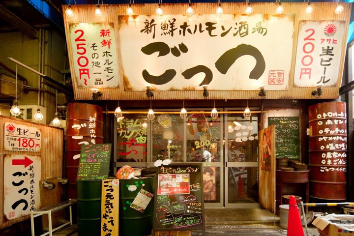 新鮮ホルモン酒場 ごっつ 天満店