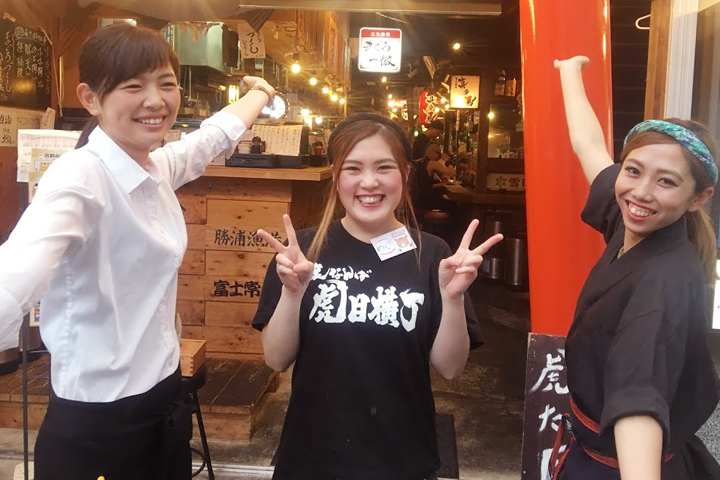 産地直送 地魚酒場 魚八商店 虎目横丁店