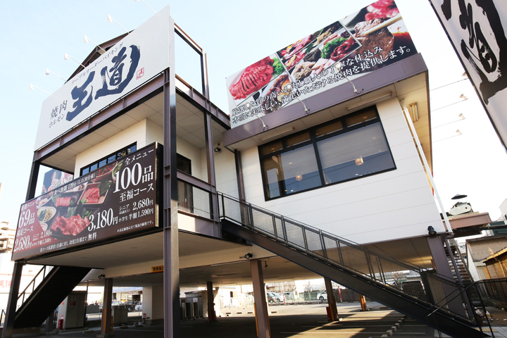 テーブルオーダーバイキング 焼肉 王道 住之江店