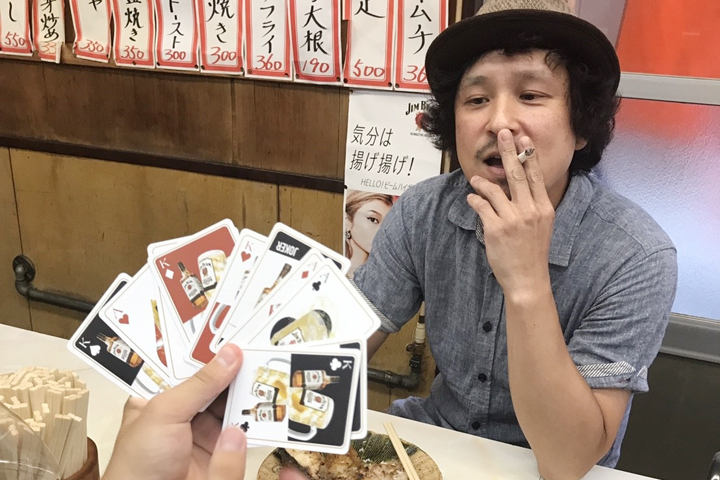 松久