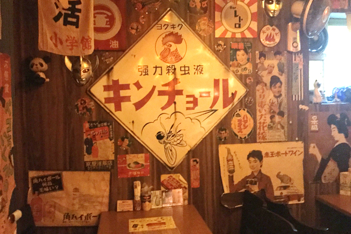 昭和風バー レトロ