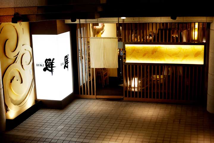 さかな屋Roku鮮 武庫之荘店