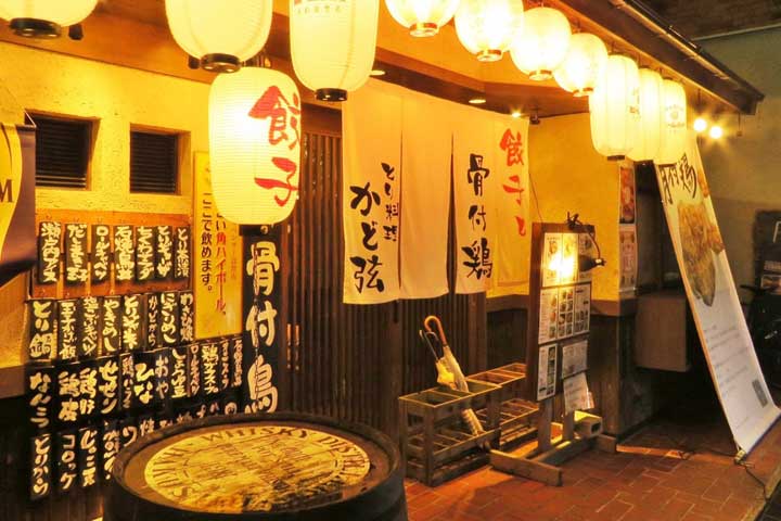 とり料理　かど弦