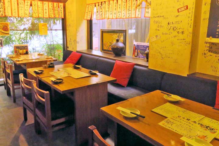 酒とめしのひら井　三宮店