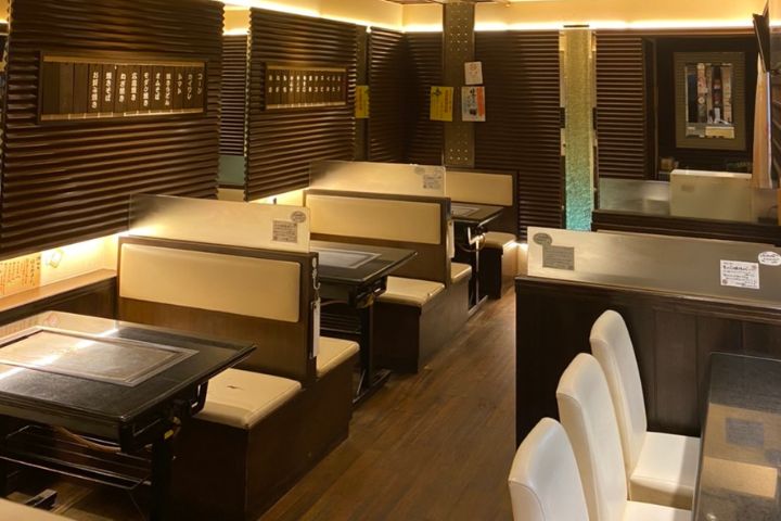 お好み焼き もみじ