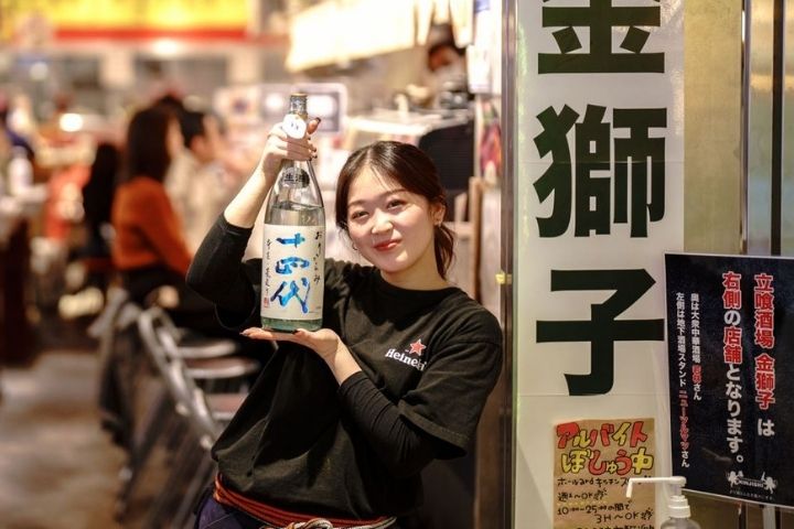 立喰酒場 金獅子 心斎橋パルコ店