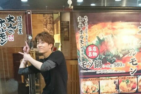 居酒屋 大人のホルモン　 十三店 