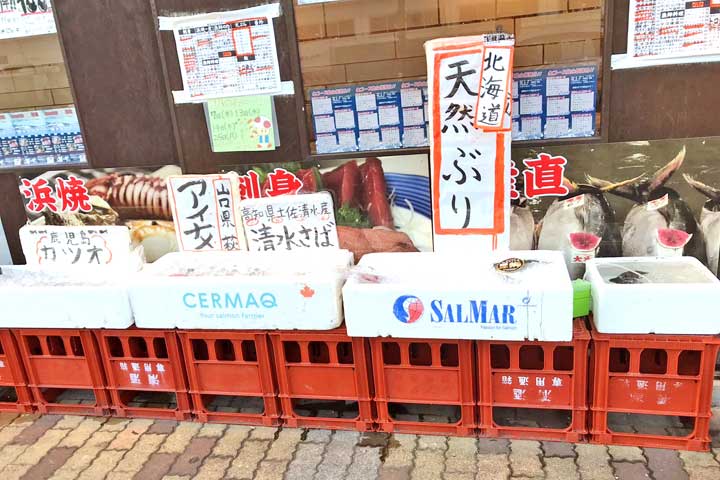 守口 海のや