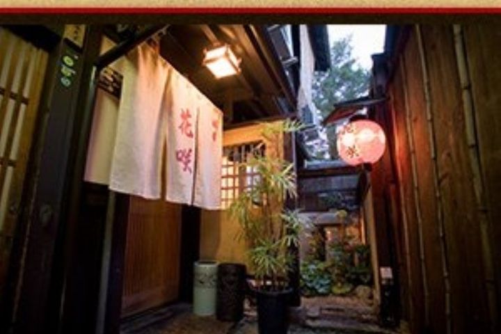 花咲 萬治郎