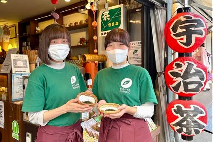 宇治茶専門店 ふじや茶舗