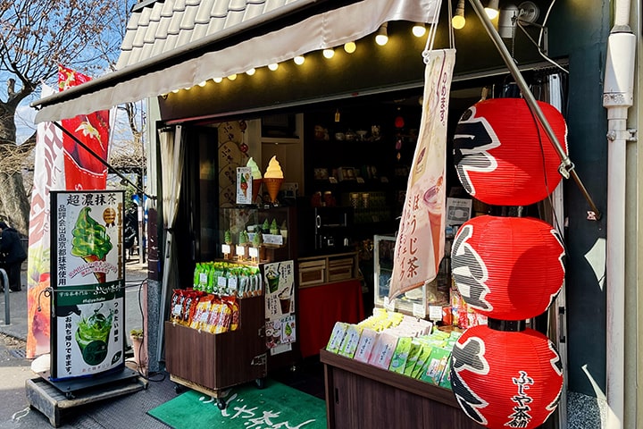宇治茶専門店 ふじや茶舗