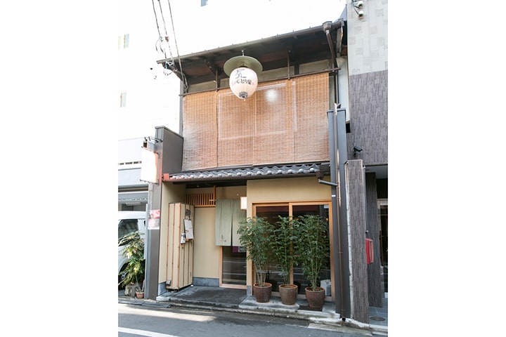 京のじどり屋 晃