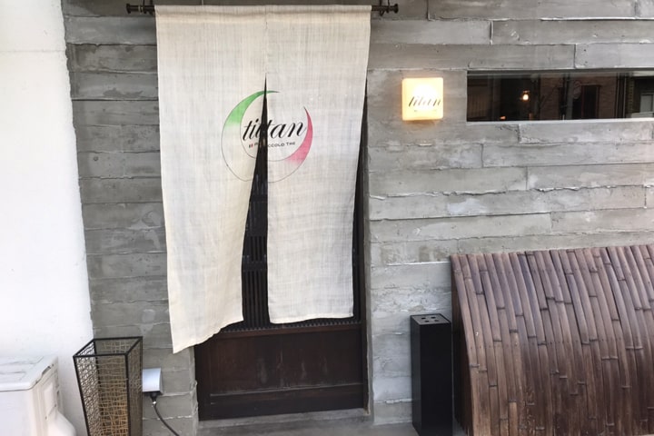 TITAN PICCOLO TRE