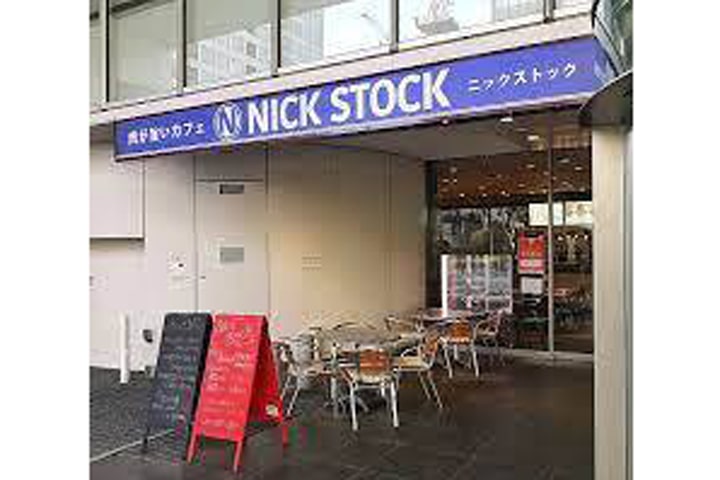 肉が旨いカフェ NICK STOCK 本町通店