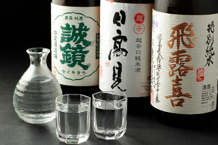 酒呑