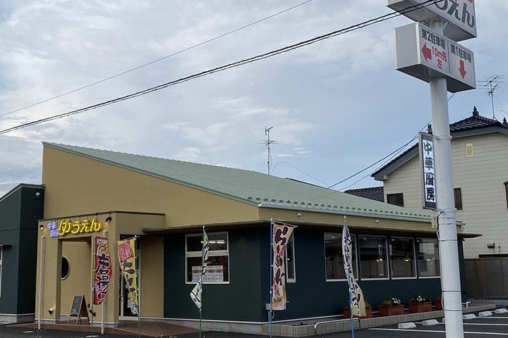 中華厨房ゆうえん 古ケ崎店