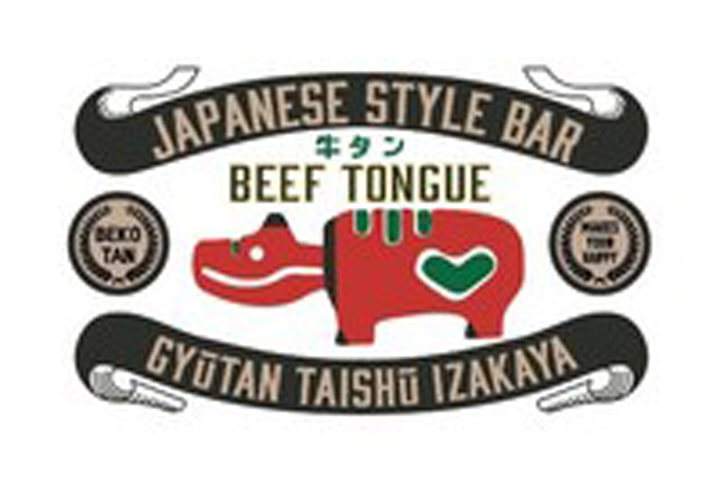 牛タン大衆酒場 べこたん 糀谷