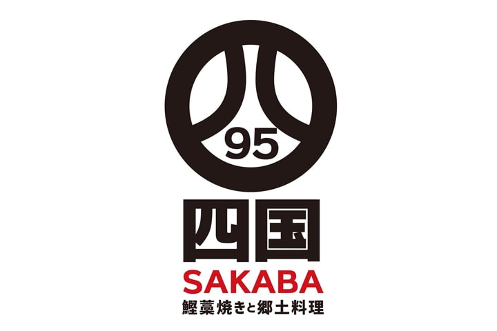 四国酒場 本町店