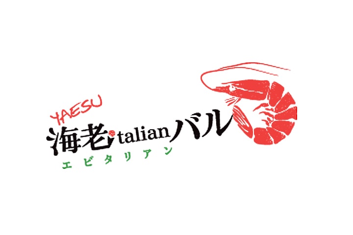 yaesu海老talianバル ルクア大阪梅田店