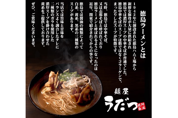 うだつ食堂