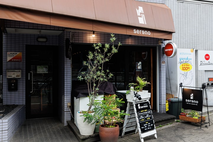 Sereno