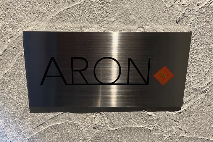 アロン分店 フータオ