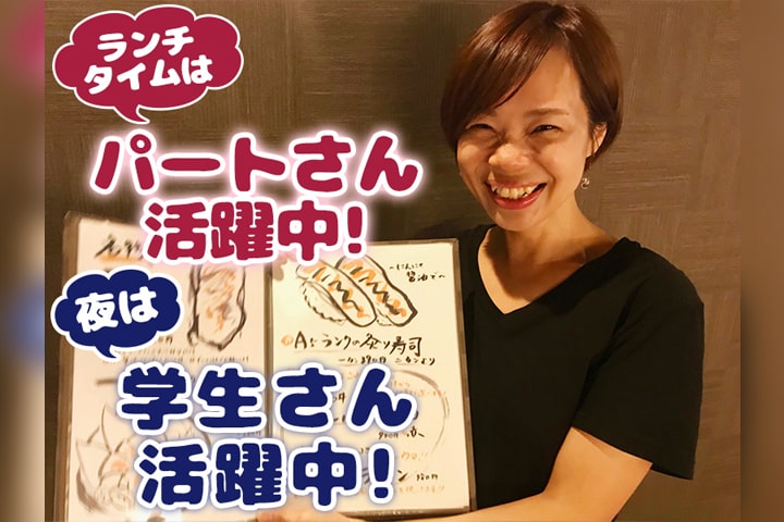 焼肉 鉢屋 長久手店