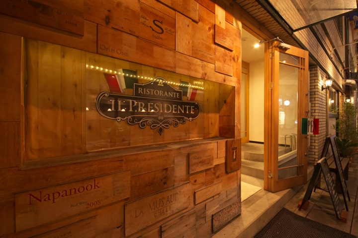 Ristorante il Presidente