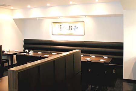 チャイニーズ・ビストロ　蘭亭　本町店