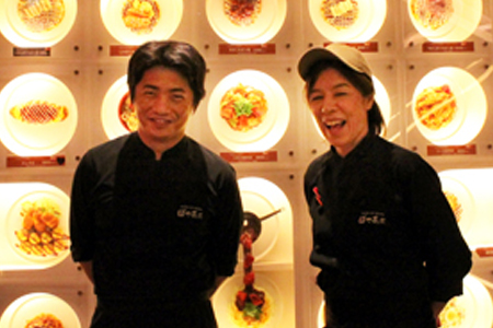 ぼて茶屋  針中野店